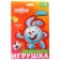 Set for creativity "Fleet toy", Smeshariki