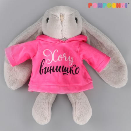 Soft toy of stroke "I want vinishko"
