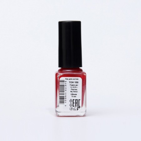 Nail polish jeanmishel, tone 150, 6 ml-2