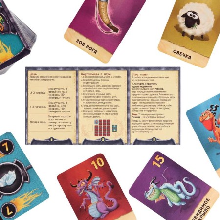 Board game "Dragon Castlers", 79 cards-4
