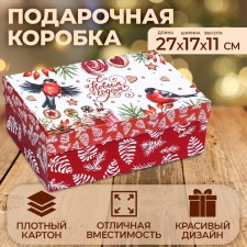 Rectangular box 
