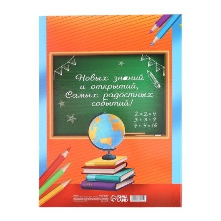 Tablet for the graduation "primary school", children, 21.8 x 30 cm-5