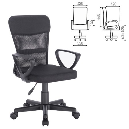 Compact Brabix Jet MG-315, with armrests, black