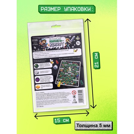 Board game Walked Brodiller for Children "Pixel-Craft", 2-4 players, 3+-6