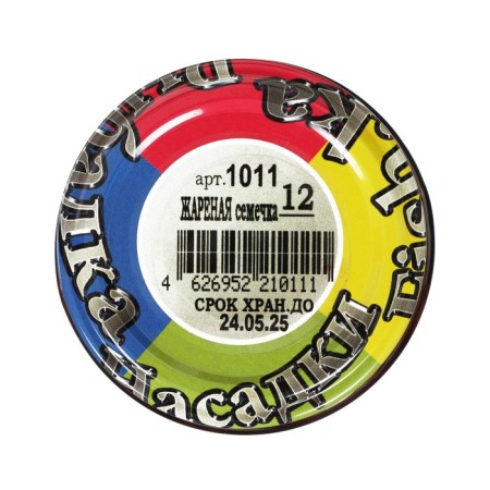 Boilles Fish.ka, DIP, fried seed, 12 mm, 110 ml-1