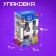 Robocyphra 4 robot