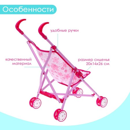 Stroller for dolls, cane, metal frame-3