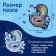 Puzzle luminous "sparkling cobra", 64 details