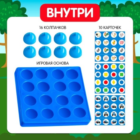 Board game for children "And here is a couple!", Blue tractor-4