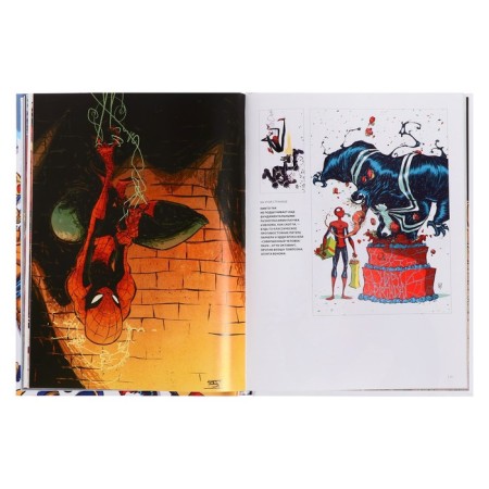 Marvel: Art of Scotti Yang. Only facts-6