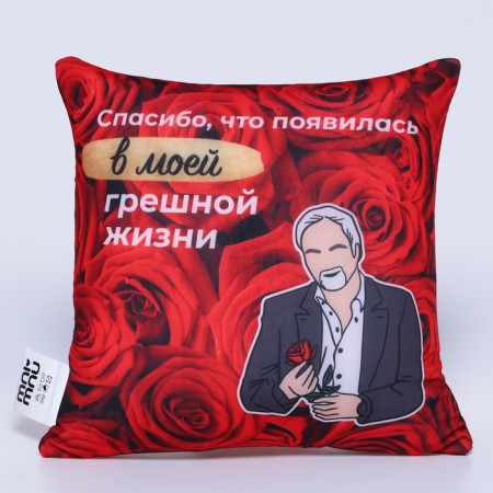 Antistress pillow "You are so beautiful"-4
