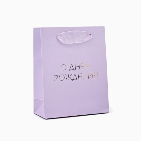 Laminated vertical packet "Happy Birthday to you", s 12 × 15 × 5.5 cm