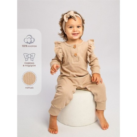 Children's overalls with ruffles fashion, height 68 cm, beige color-1