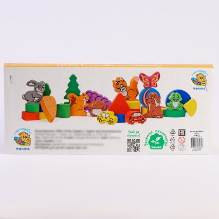 Frame-Lester "Forest"-7