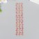 Decorative self -adhesive tape from rhinestones. The length of each 270 mm, width 16 mm.