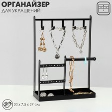 Star for jewelry 