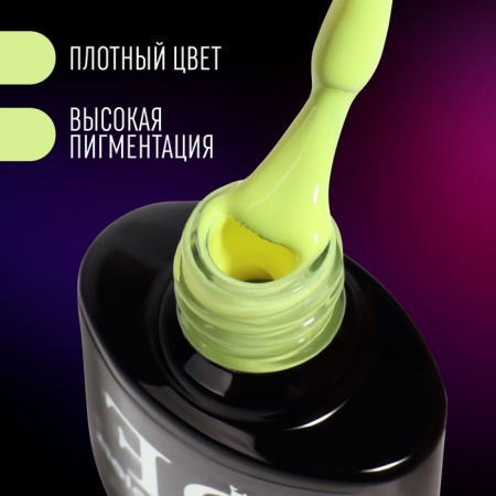 NEON GEL GEL LAC, 3 phase, 8 ml, led/uv, yellow color (16)-1