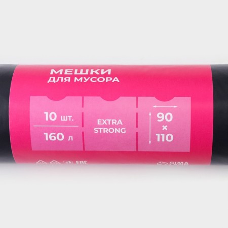 Dilan garbage bags Extra Strong, 160 l, 90 × 110 cm, 80 μm, PVD, 10 pcs in roll, black color-1