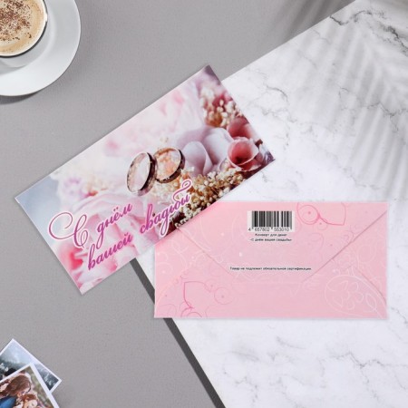 Money envelope "Happy Your Wedding Day!" glitter, pink flower, rings, 8.5x17 cm-1