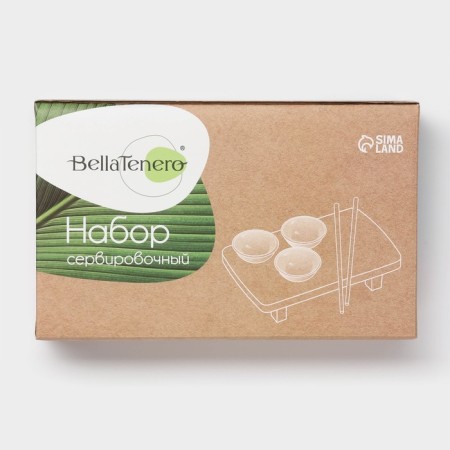 Serving porcelain set on the bamboo stand Bellatenero, 5 objects: 5 saucepals, sticks, stand-11