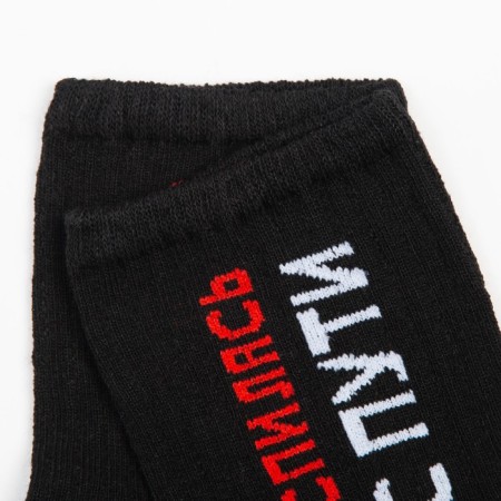 Women's socks "From the path" Black color, size 23-25-2