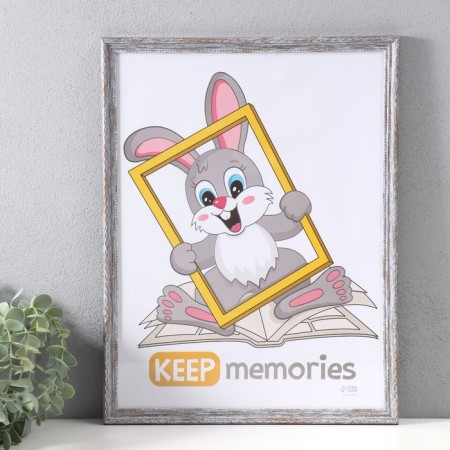 Photo frame plastic "Frosty silver style" 30x40 cm, frosty silver