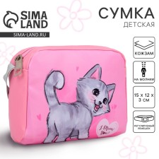 Children's bag for a girl 