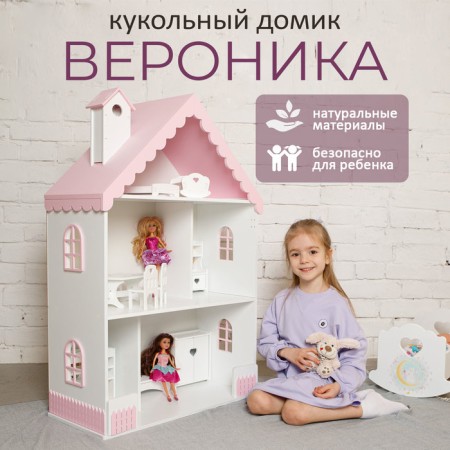 Puppet house "Veronica", white-pink color, 98x60x30 cm