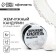 Kandurin large "pearl" for desserts and drinks, water -soluble, 5 g.