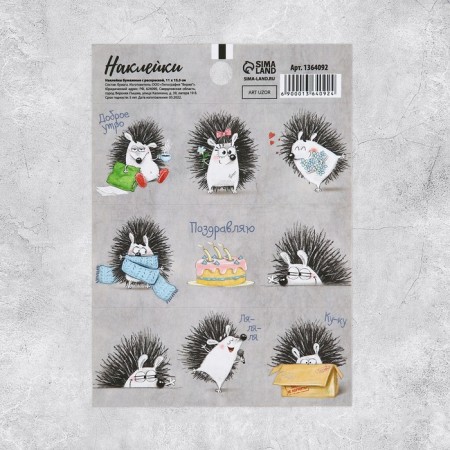 Paper stickers "Hedgehogs", with coloring on the back, 11 × 15.5 cm-3