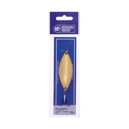 Brountry of St. Petersburg oscillating "crocodile", yellow-white color, 15 g-1