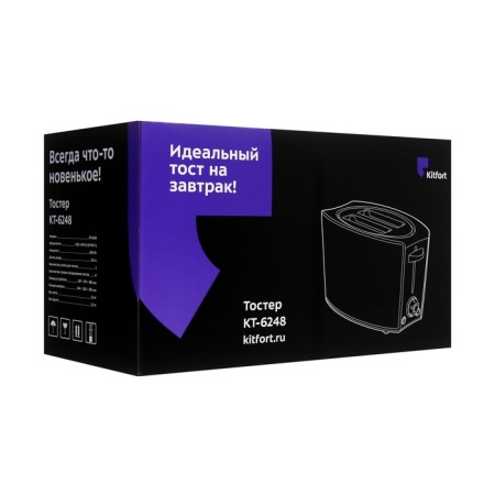 Toster KitFort KT-6248, 800 W, 6 frying modes, 2 toasts, black-silver-6