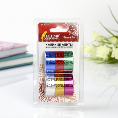 Adhesive tapes 15 mm x 5 m, decorative holographic, (set 6 pcs) Assorted No. 1-1