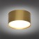 Salentino LED 4000K 12W lamp