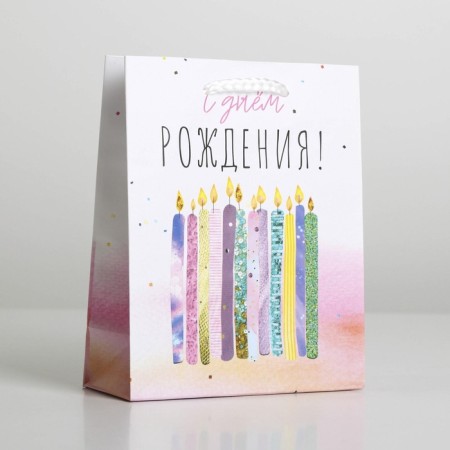 Gift package laminated, packaging, “Happy Birthday”, S 12 x 15 x 5.5 cm-1