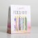 Gift package laminated, packaging, “Happy Birthday”, S 12 x 15 x 5.5 cm
