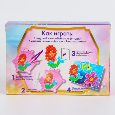 Aquamosaic with scenery, princess-5