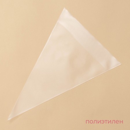 Konfinetta confectionery bags, 30 × 20 cm (size S), 10 pcs-1