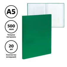 Folder with 20 liners A5, 500 μm, calligrata, texture 