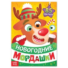 Book with stickers 