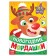 Book with stickers "New Year's face"