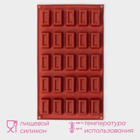 The baking uniform “Sweets. Baton”, silicone, 30 × 17 × 2 cm (4 × 2.3 × 2 cm), 25 cells, brown color-1