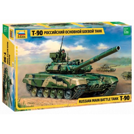 The national model "Russian main combat tank T-90"
