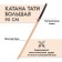 Katana is wooden, large, "Tati", Book