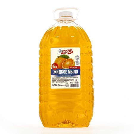 Liquid hand soap Russian benefit, 5 l, aroma of orange