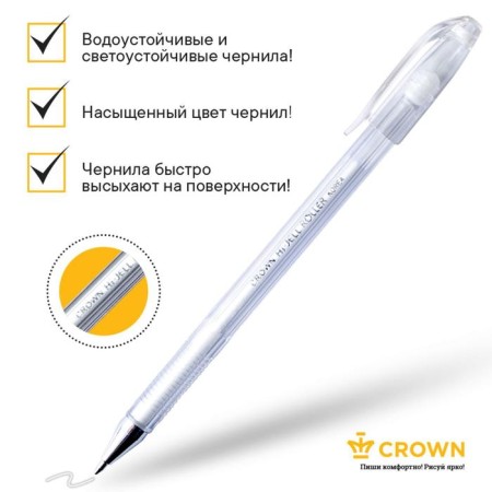 Hella colored handle Crown Hjr-500p, white pastel ink, node 0.7 mm-1