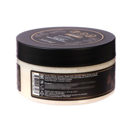 Sugar Body Body Horman oil, 200 ml-3