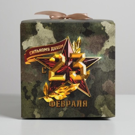 Gift folding box, packaging, "February 23", 18 x 18 x 18 cm-3