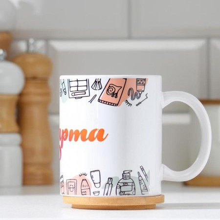 Sublimation mug “Since March 8! Cosmetics ", with application-1