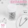 English pins, 19 mm, 50 pcs, silver color